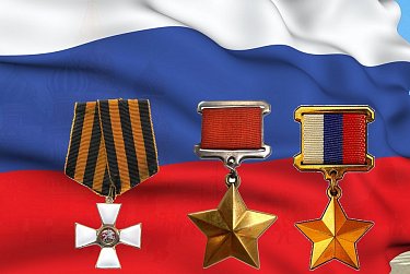 9 декабря – День Героев Отечества